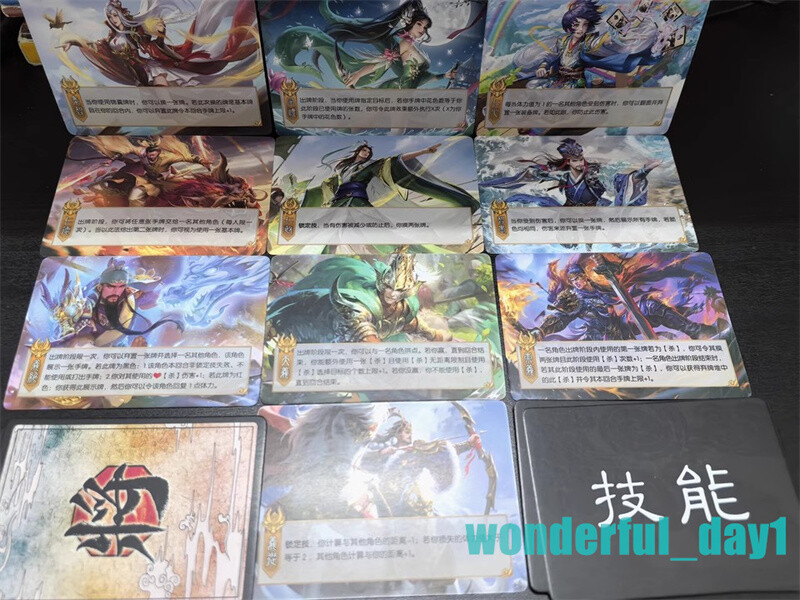 Sanguosha San Guo Sha Expansion Game Cards Toys Gifts 三国杀将星归汉特别篇 墨韵怀龙 武将收藏卡 管宁武将
