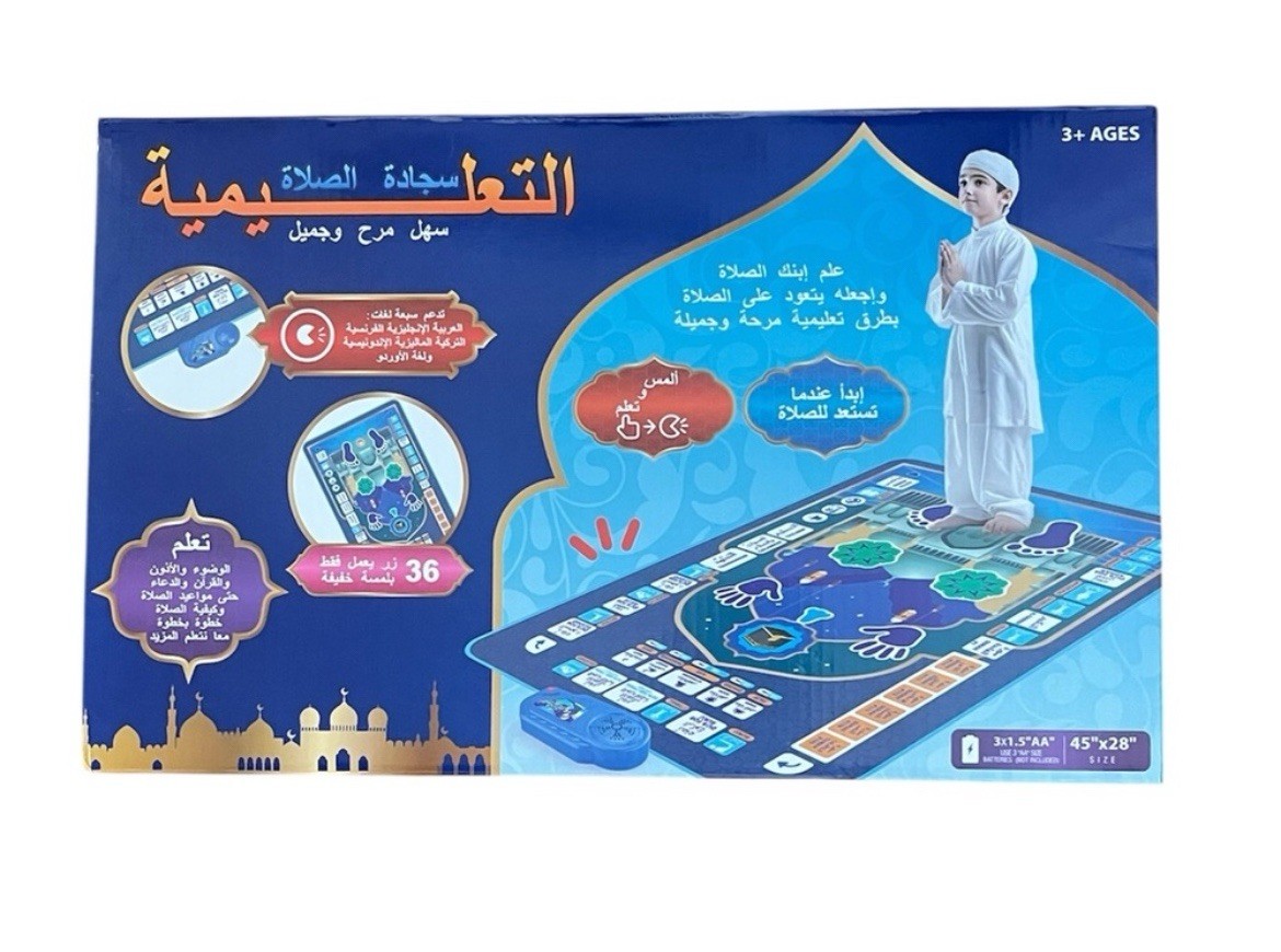 Kids Interactive Educational Prayer May Salah Toy 36 Touch Keys 7 Languages