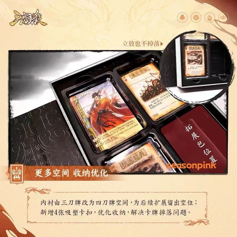 2025 San Guo Sha Board Game Cards 159 Cards Toys 三国杀标准版2025 全套标准武将 身份局入门大合集桌游卡牌游