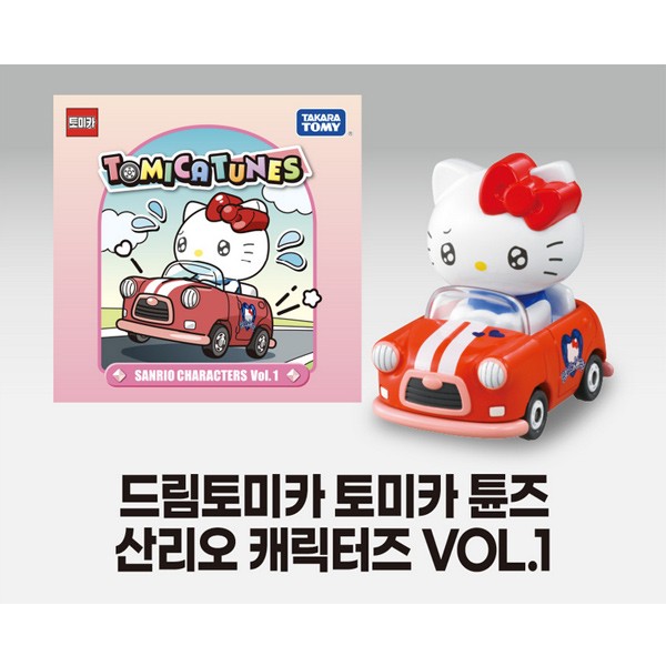 Tomika Dream Tomika Tunes Sanrio Characters Vol.1 (randomly sent)