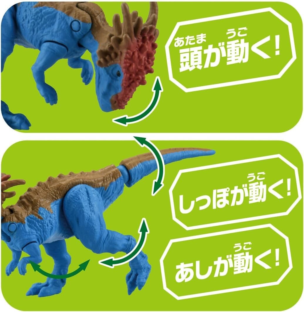 Ania Jurassic World, Dinosaur, AS-24 Dracorex, [Ages 3 and up] TAKARATOMY, 014