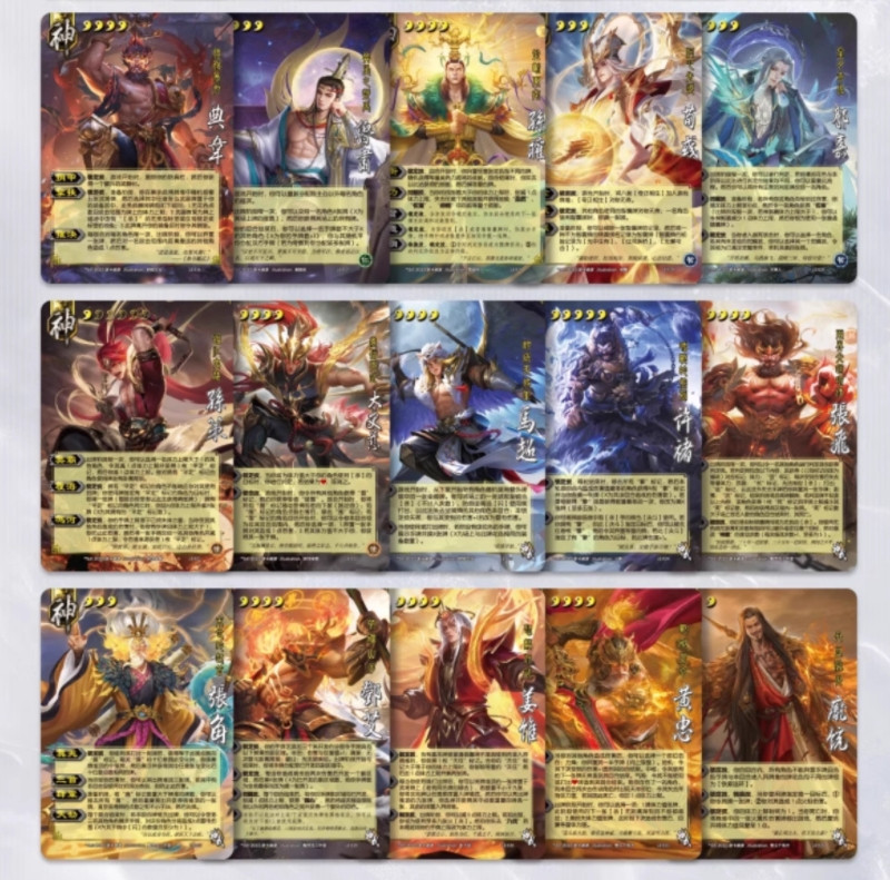 882 Cards San Guo Sha Qing Shi Han Mo Game Cards Toys 三国杀青史翰墨礼盒 实木外盒 新UI全套31神将