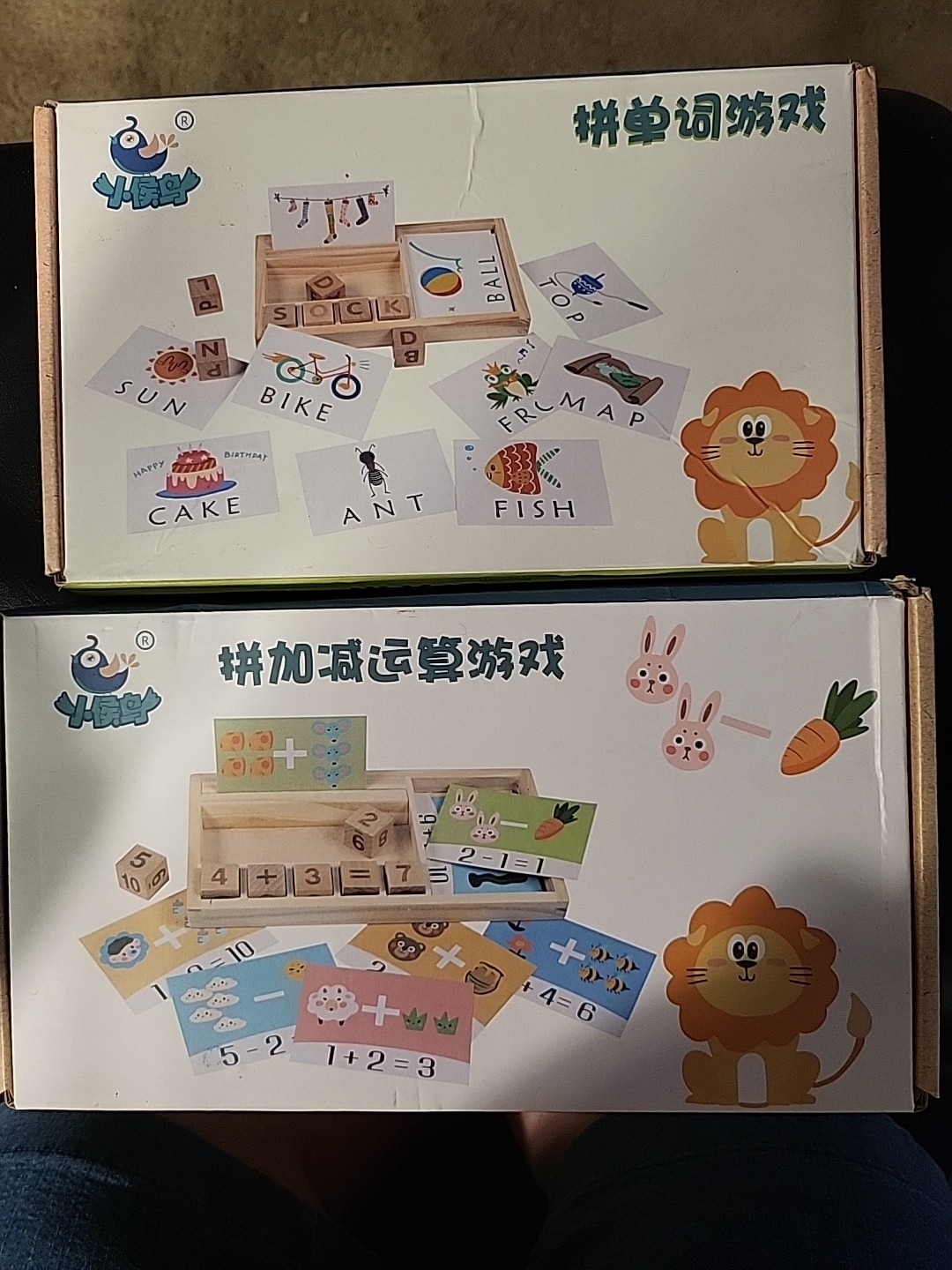 2 STEM Learning Games Addition/Subtraction And Basic Reading