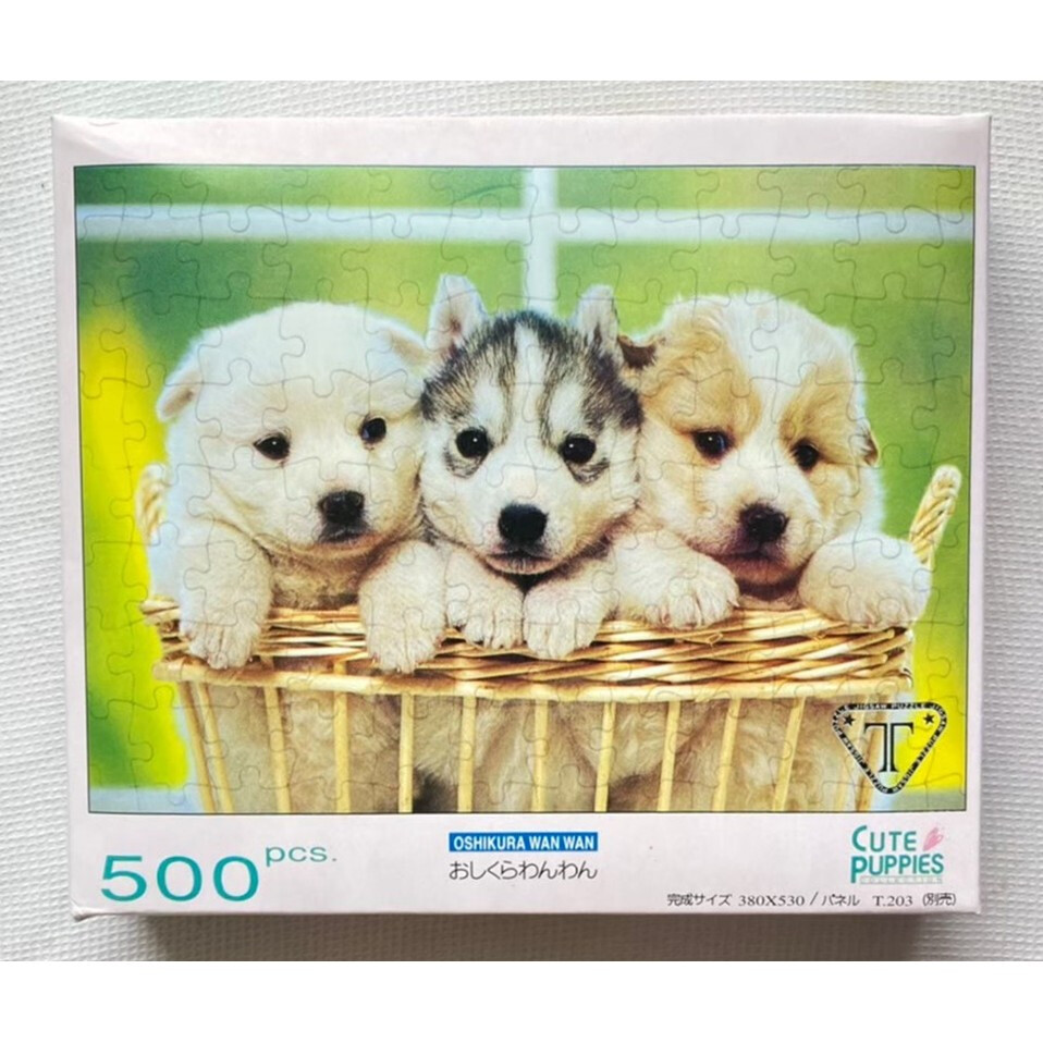 500 Pcs Jigsaw Puzzles Cute Puppies Size 53 x 38cm Toy Education Learning Game