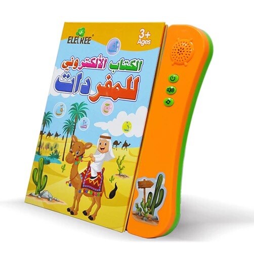 2 Pice $38 Muslim Kid English Arabic Alphabet & Quran Learning Machine Gift 3+