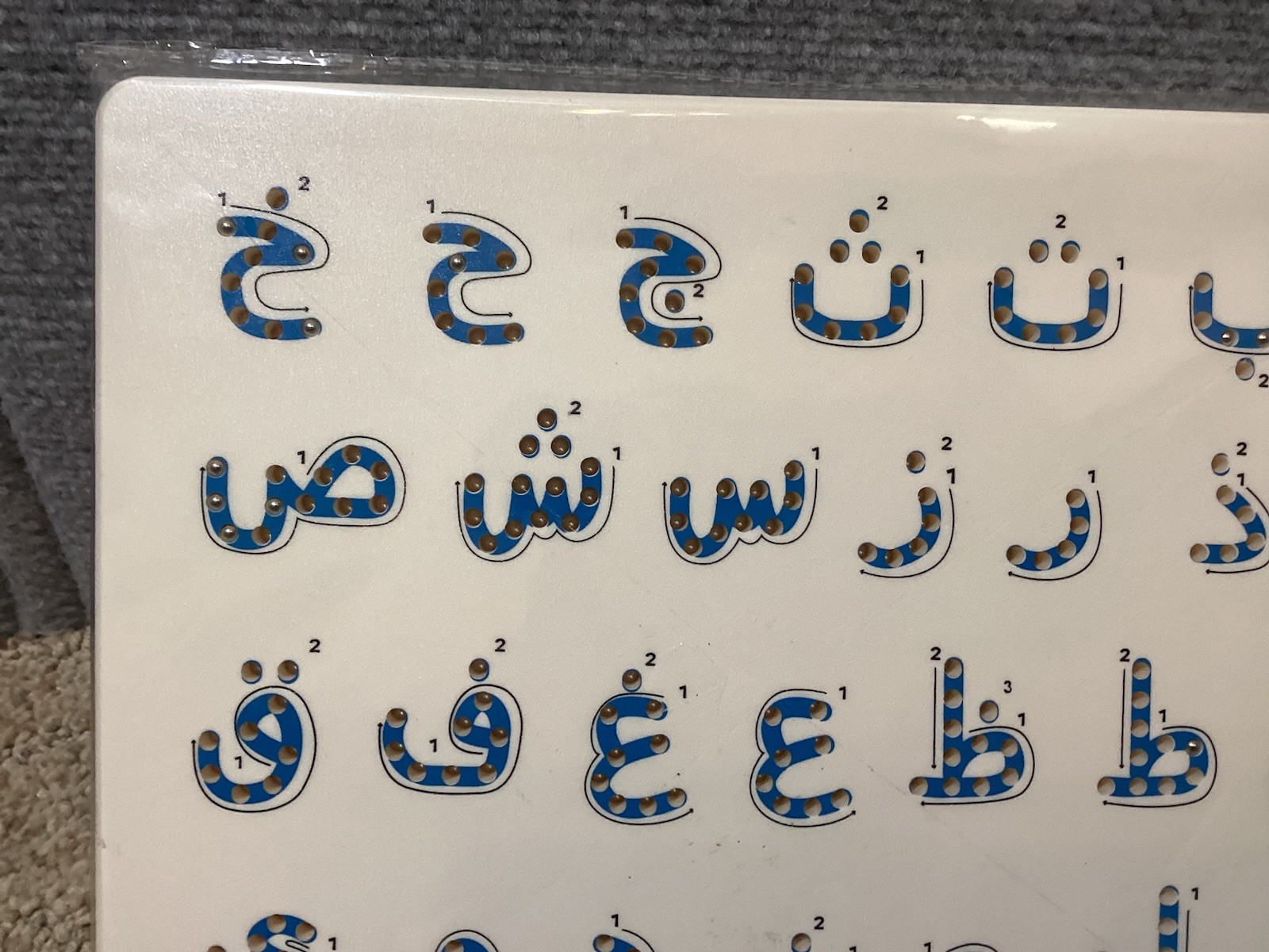 Kids Magnetic – Tracing Arabic Alphabet Letters