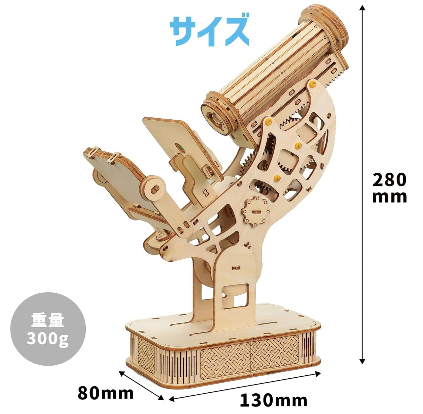 Wooden Microscope DIY Craft Kit 3D Puzzle Science STEM Educational Toy Kids