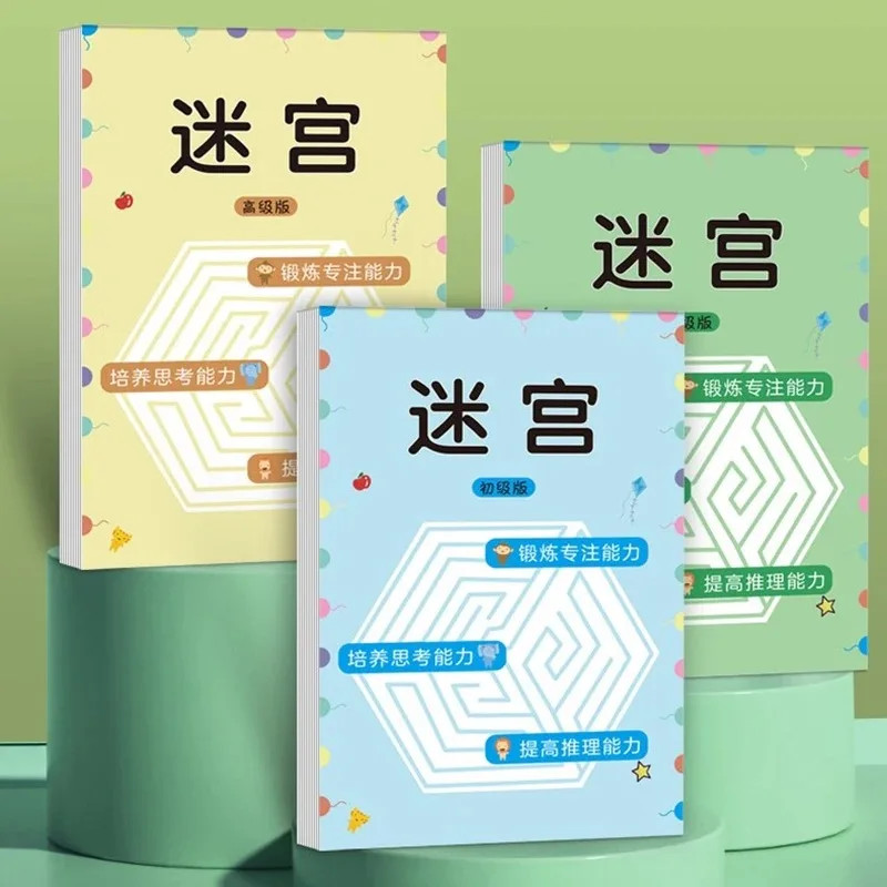 1 Pcs Children Concentration Maze Training Book Student Thinking Development Toy