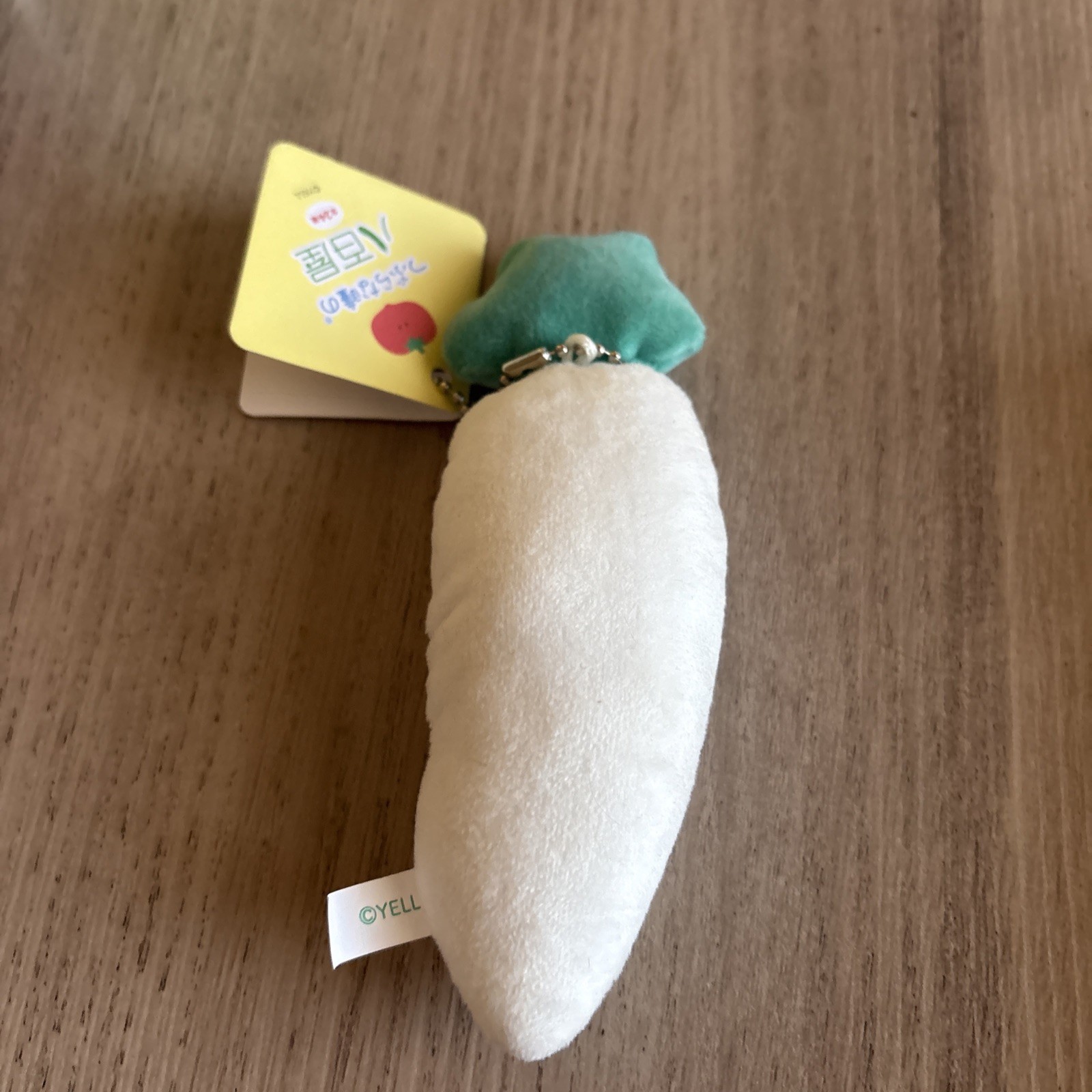 Vegetable Keychain Radish New With Tag Plush 6”