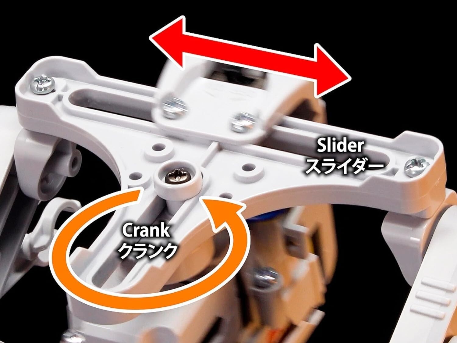 Tamiya Fun Craft Series No. 256 Center of Gravity Moving Walking Robot Craft Set