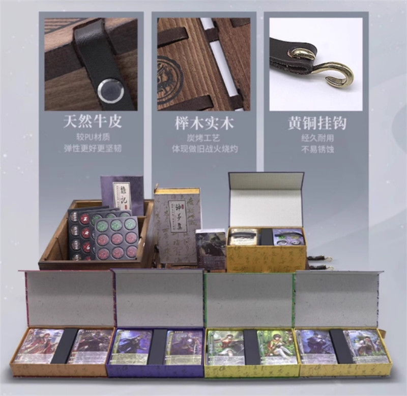 882 Cards San Guo Sha Qing Shi Han Mo Game Cards Toys 三国杀青史翰墨礼盒 实木外盒 新UI全套31神将