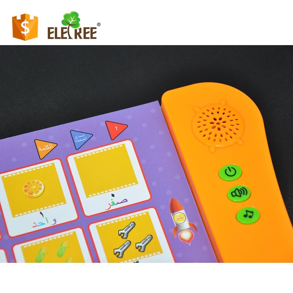 2 Pice $38 Muslim Kid English Arabic Alphabet & Quran Learning Machine Gift 3+