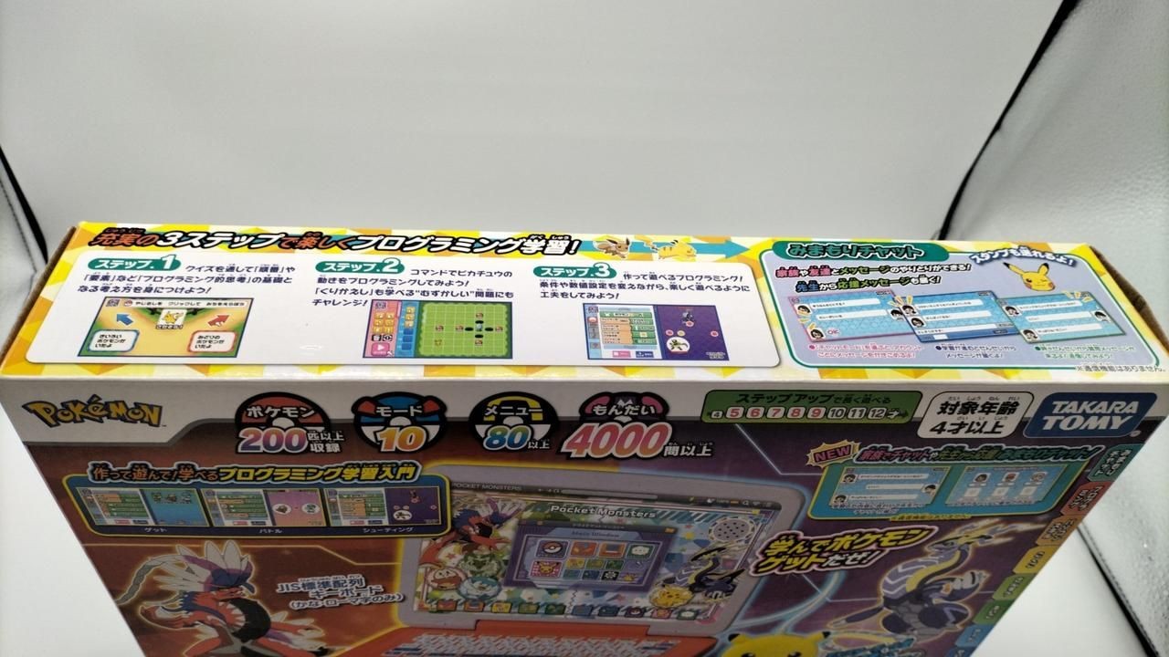 Takara TOMY Get PC in Mouse Used