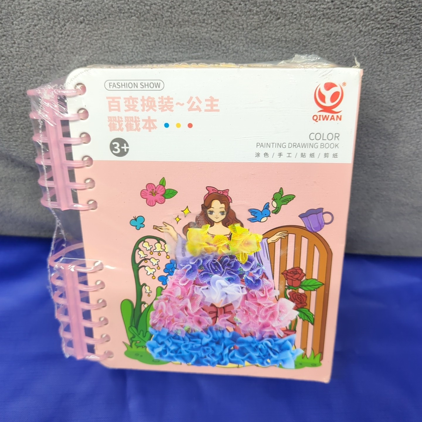 5 in 1 artcraft & Poke dressing fun book princess theme 3+