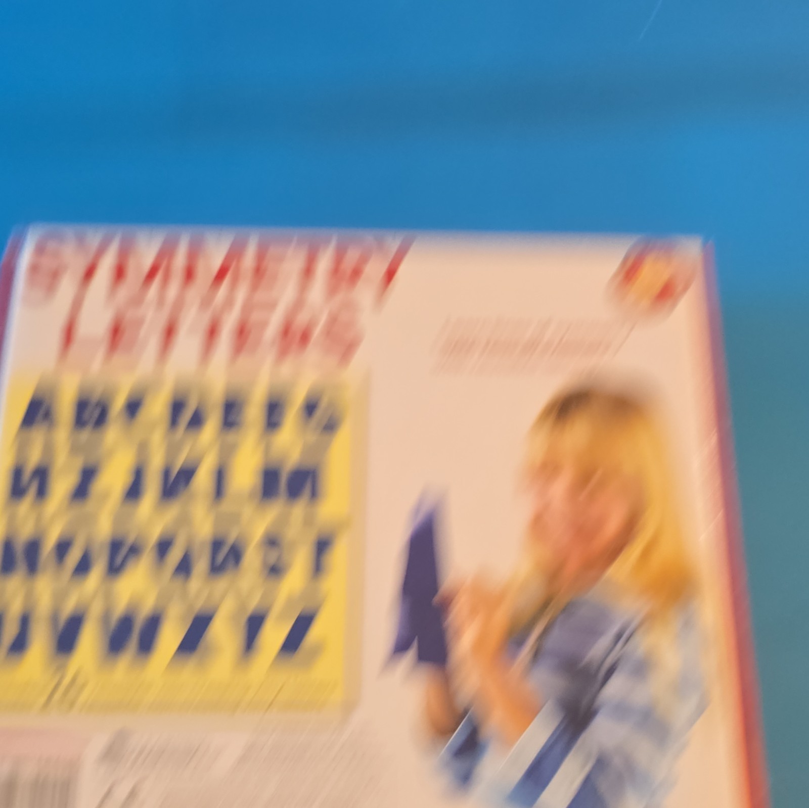 Frank Schaffer Publications Alphabet Letters Activity Book, Ages 4-7, Multicolor