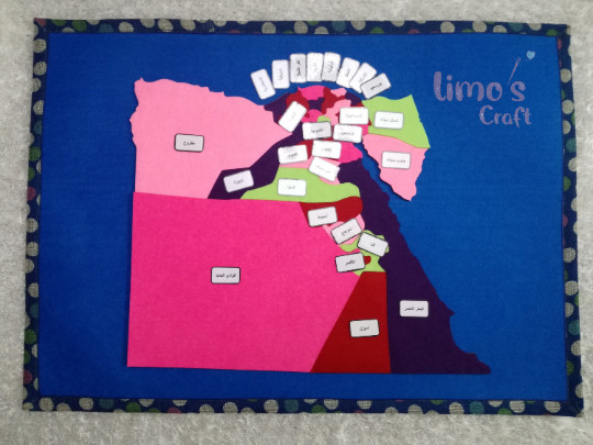 Montessori Egypt Felt Puzzle Map Arabic Geography Learning Homeschool Kids Toy