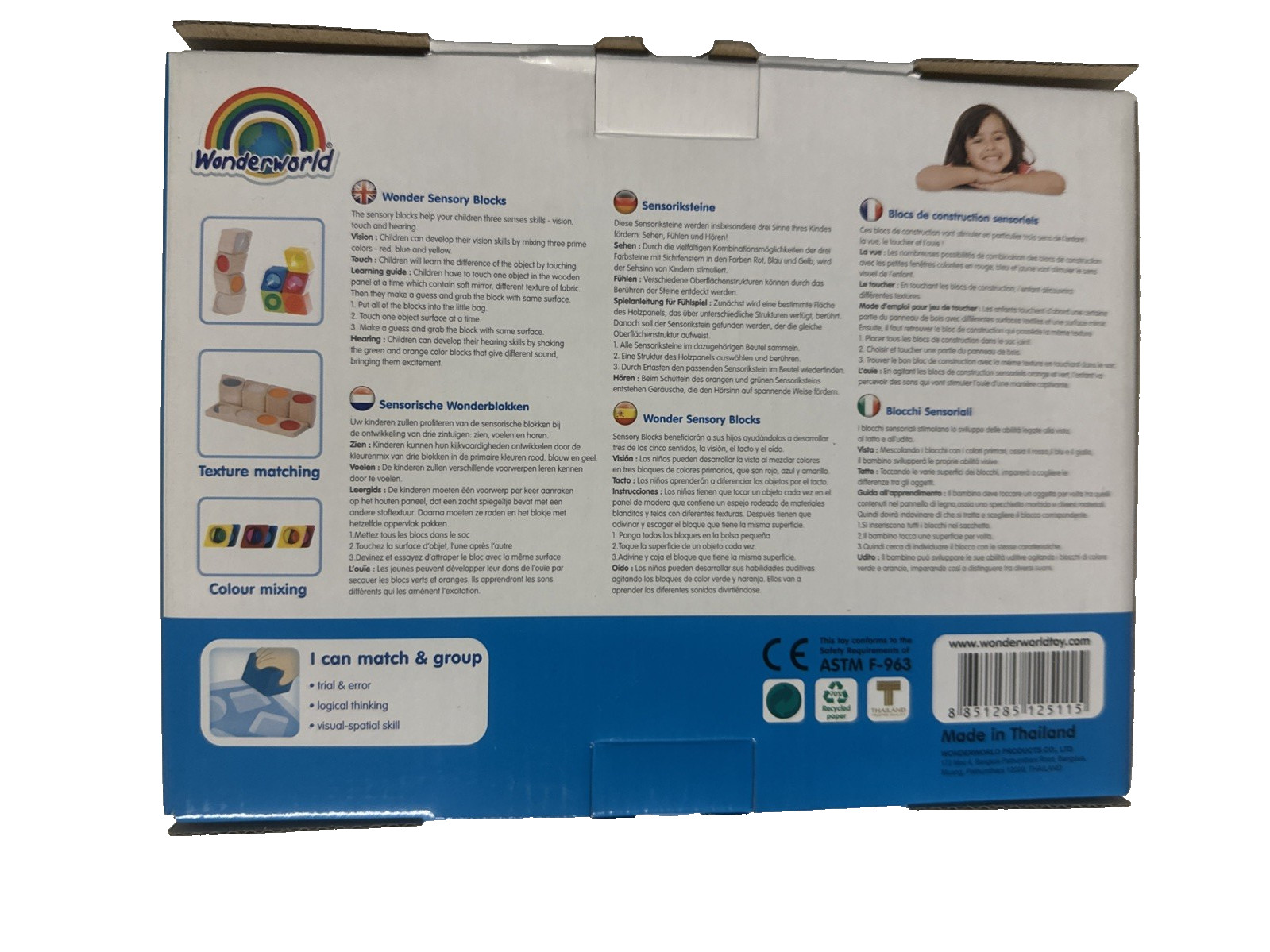 Wonderworld Wooden Sensory Blocks WW-2511 (NEW)