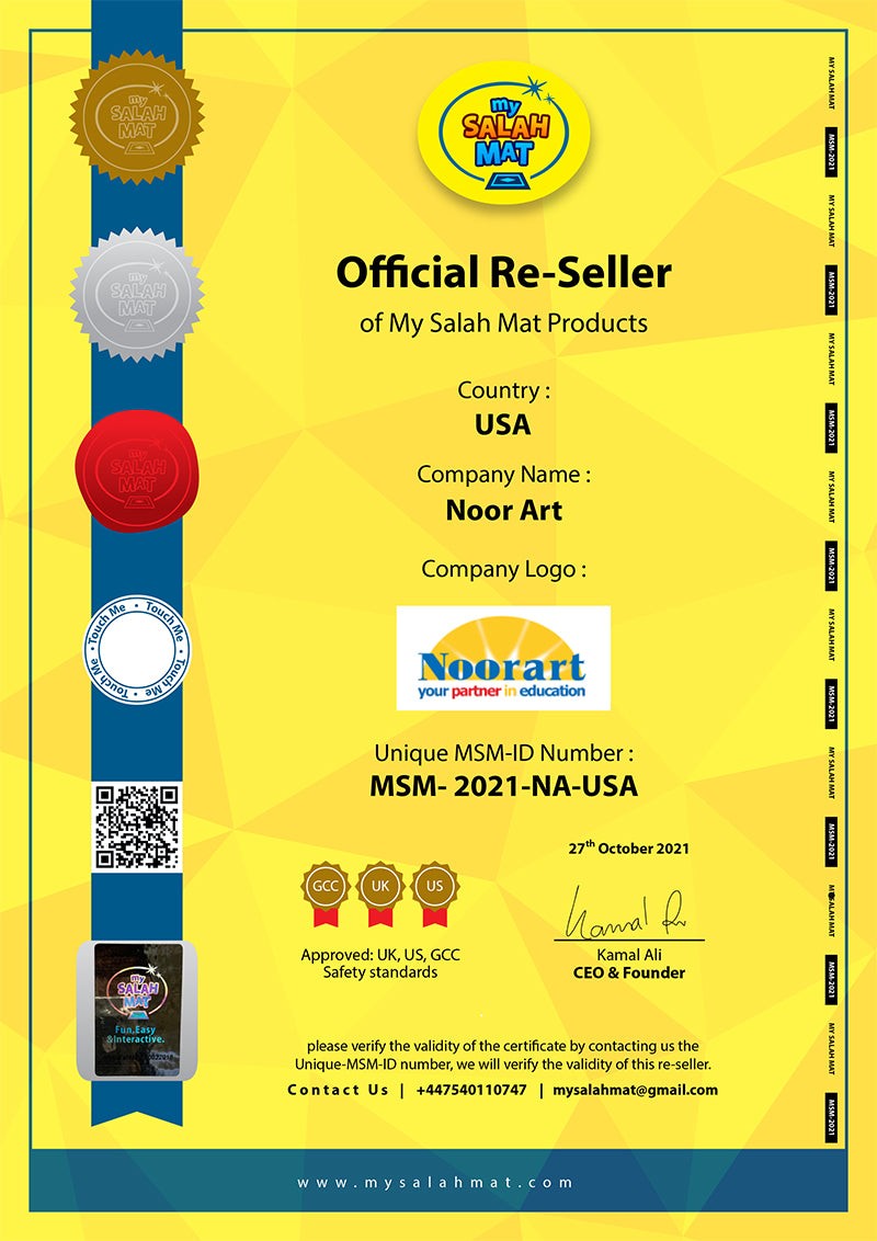 My Salah Mat for Kids – Smart Interactive Prayer Mat (Blue, Returned Item)