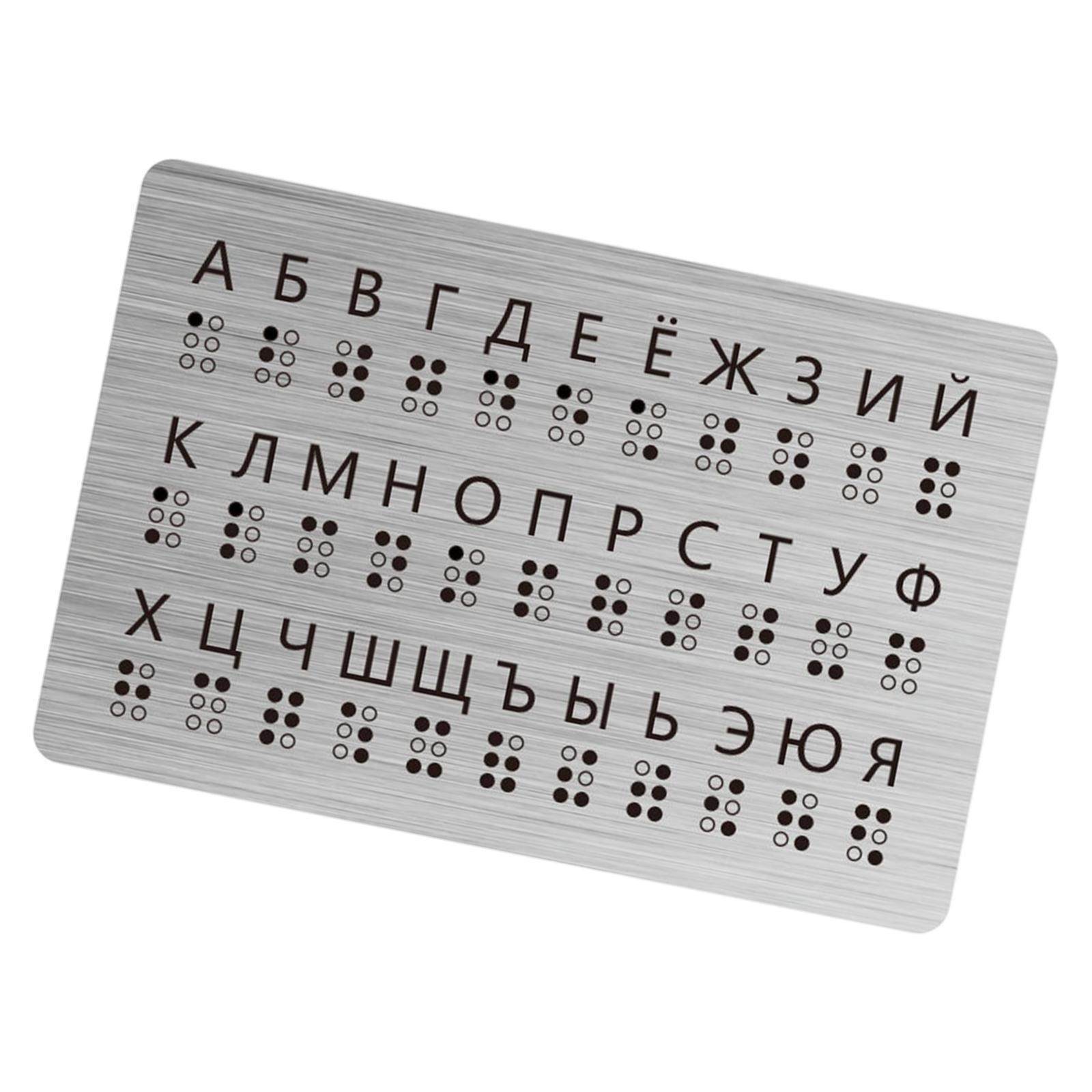 Braille Alphabet Board Tactile Montessori Silver Montessori Educational Tool