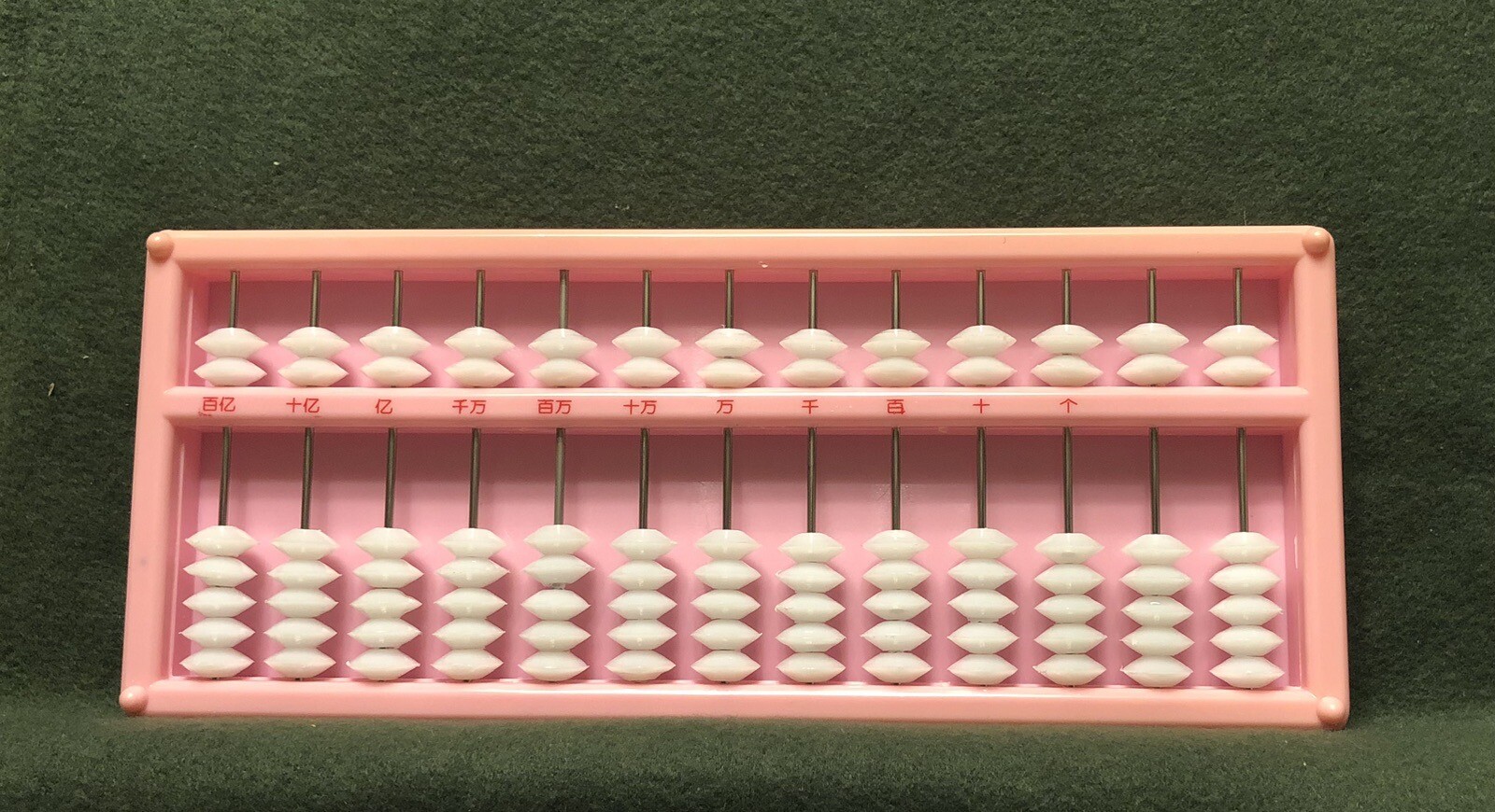 Abacus For Kids