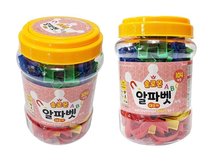 104 Pcs Alphabet Magnet Play Set Includes Alphabet Cards Kids English Learning