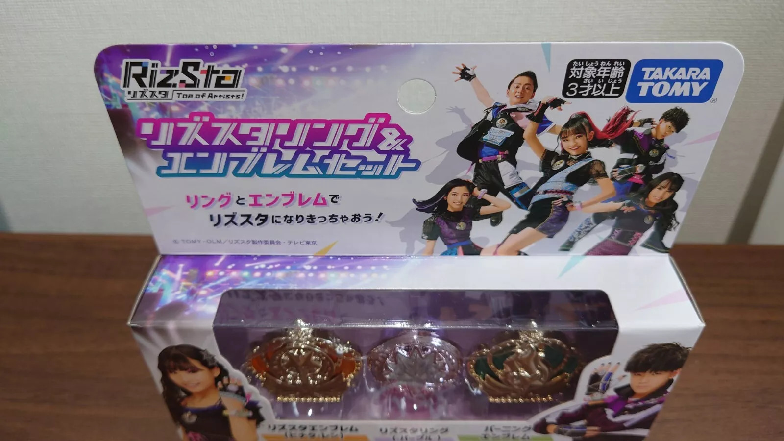 Riz Star Live Studio Ring And Emblem Takara Tomy NEW Japan SEALED New