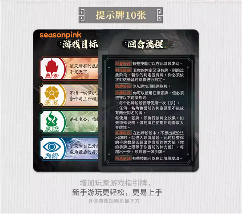 2025 San Guo Sha Board Game Cards 159 Cards Toys 三国杀标准版2025 全套标准武将 身份局入门大合集桌游卡牌游