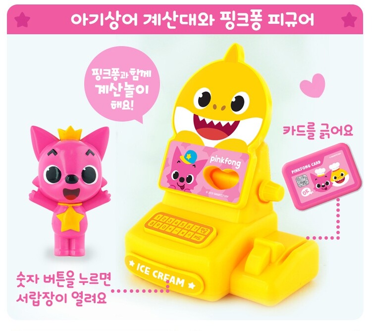 Pinkfong Baby Shark Family Mini Icecream Shop Role Pretend Play Korean Animation