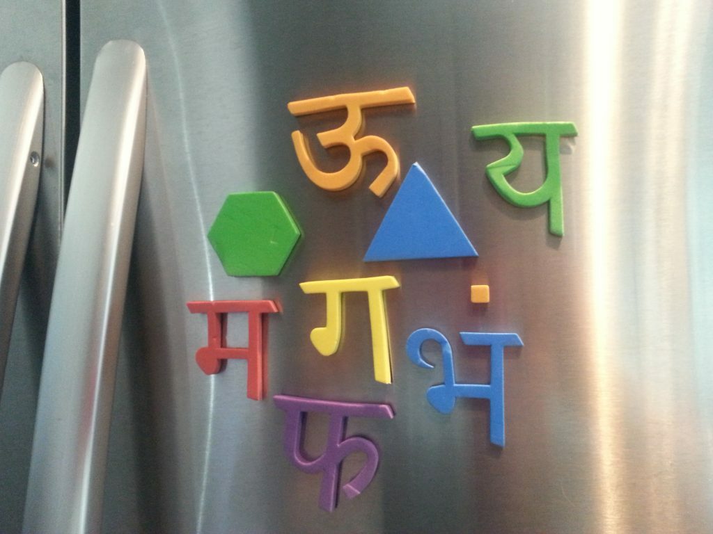 Punjabi and Hindi alphabet fridge magnets by Mittro Playtime
