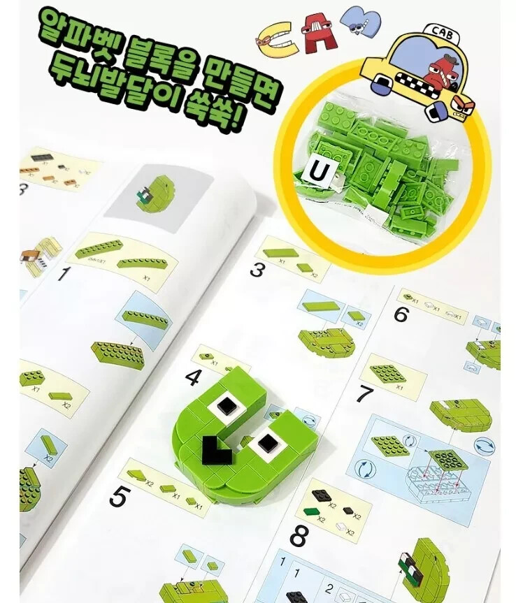 Alphabet Lore Block Brick Play Set English Learning Kids Korean Academy /Express