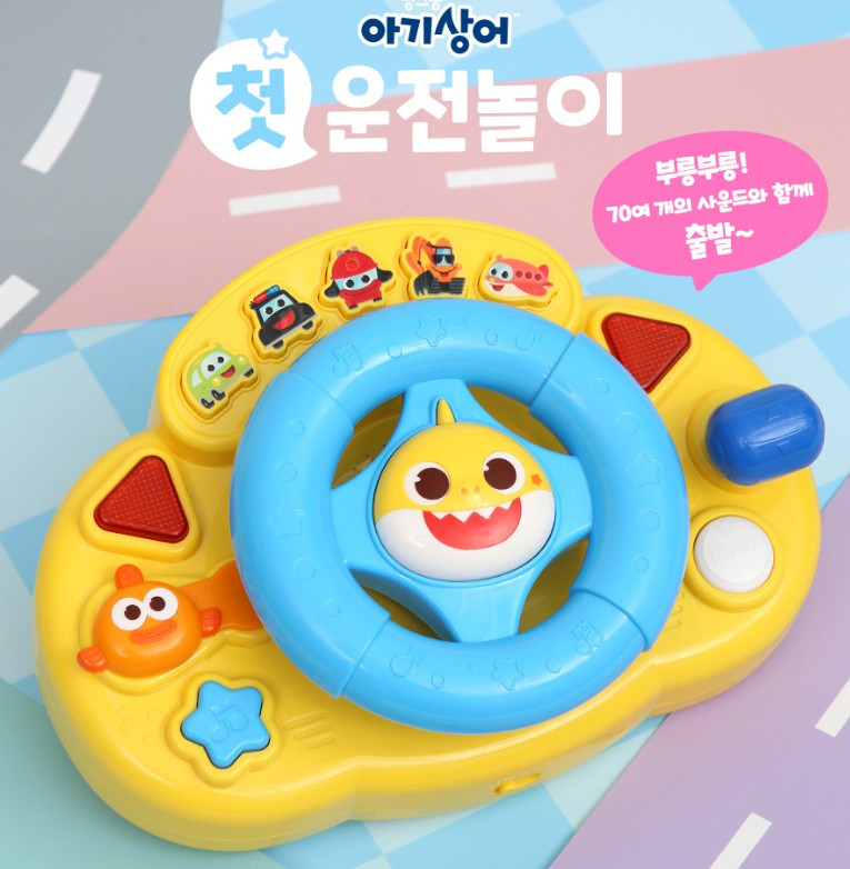 Pinkfong Baby Shark’s First Driving Game Kid Play Toy With Nursery Songs