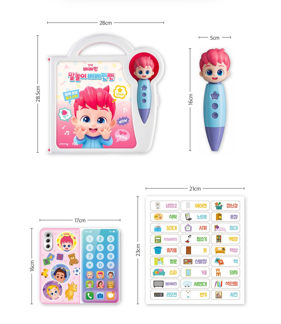Pinkfong Bebe Finn Talking Pen & Sticker Book Set Korean English Learning Toy
