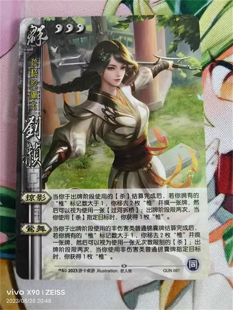 Sanguosha San Guo Sha Expansion Cards Toys 三国杀将星归汉 零十 武将皮肤卡 01/03/04/06/08/10