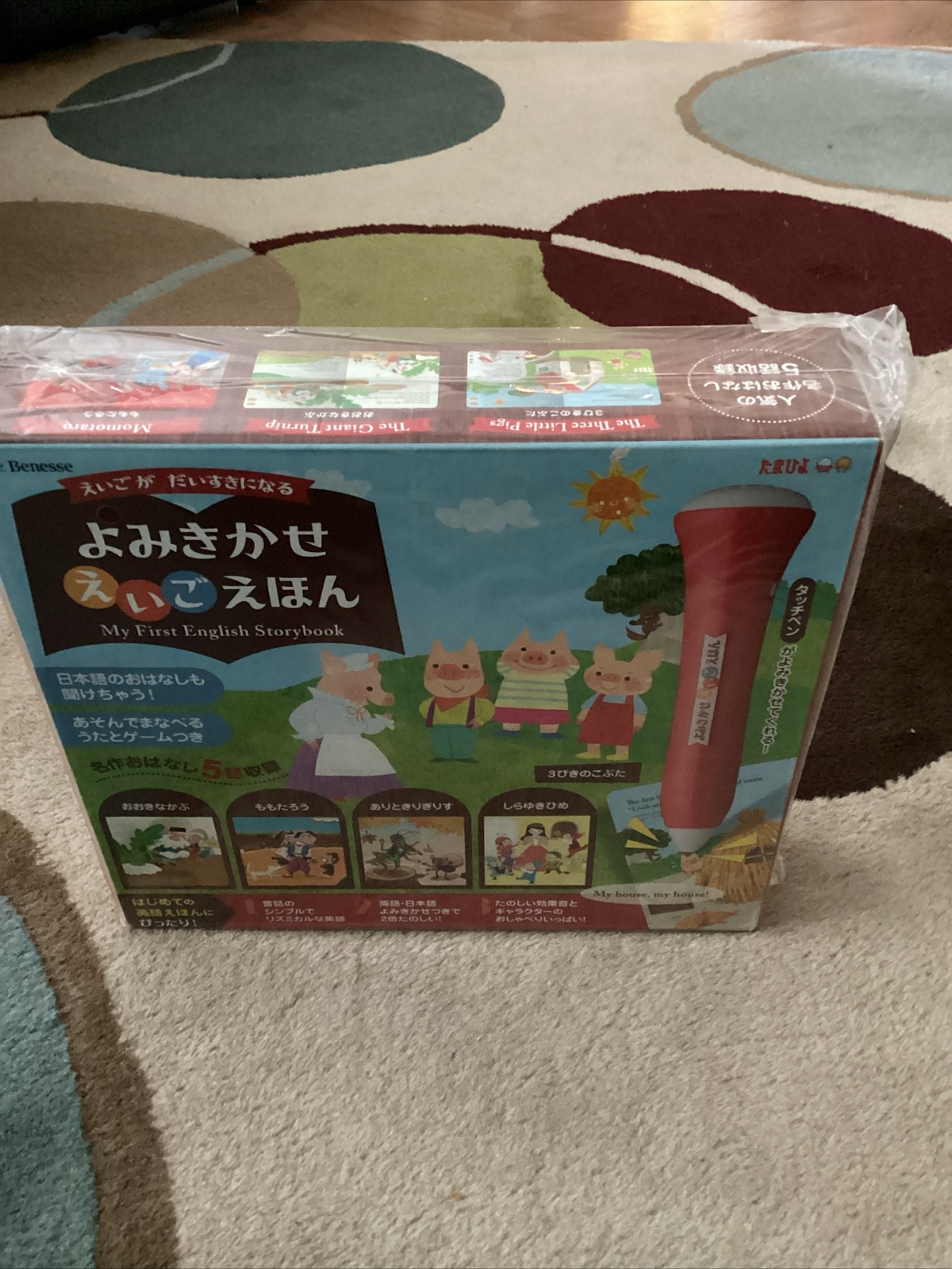 Benesse Tamahiyo Read Aloud Picture Book Japanese English Chat Touch Pen