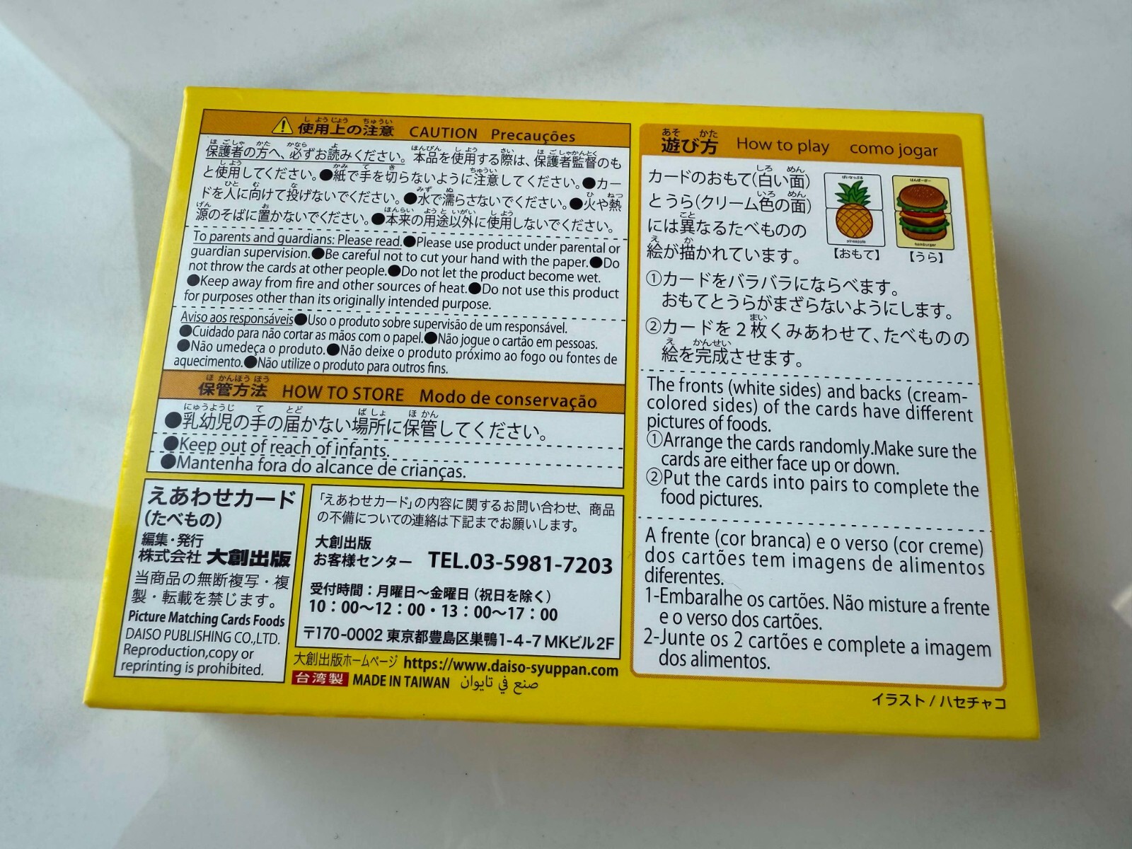 DAISO Picture Matching Cards Foods 32pcs Japanese English Bilingual Educational
