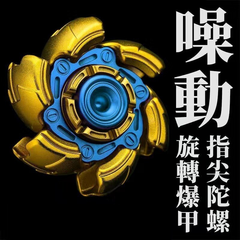 Hand Spinner Stress Relief Toys EDC Metal Fidget Toy ADHD Pillbug Fidget Spinner
