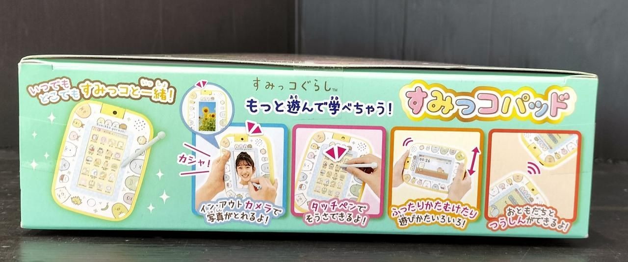 Agatsuma Educational Learning Toy Play and Learn More!Sumikkopaド Used