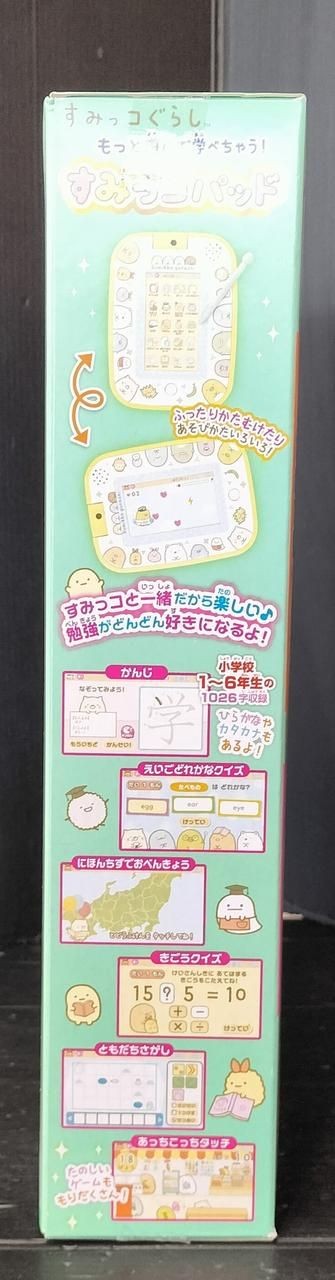 Agatsuma Educational Learning Toy Play and Learn More!Sumikkopaド Used