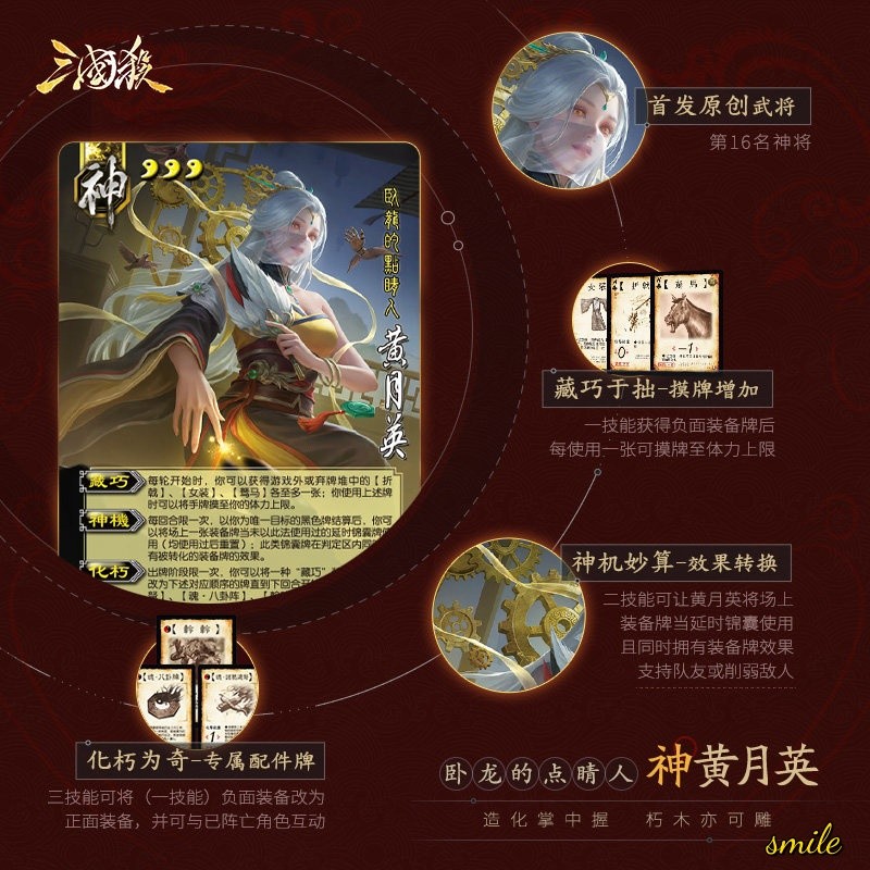 San Guo Sha 442 Cards War Of Three Kingdoms Cards Toy 2026 三国杀珍藏版2026 全套卡牌