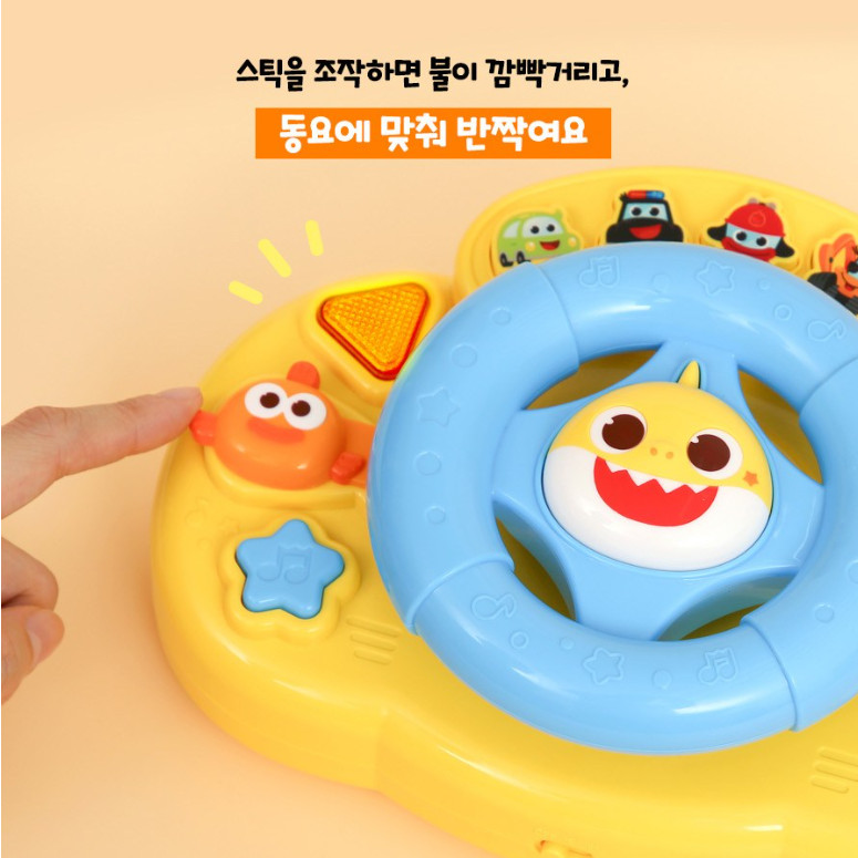 Pinkfong Baby Shark’s First Driving Game Kid Play Toy With Nursery Songs