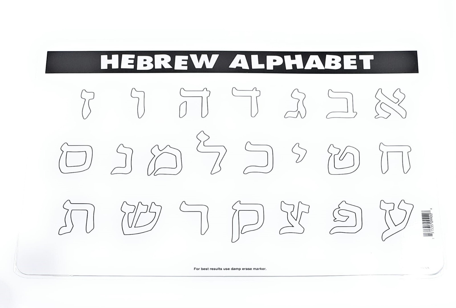Hebrew Alphabet Placemat, Aleph Bet Flash cards, Alef Beit Biblical Jewish