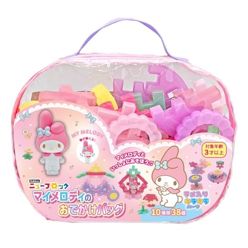 Gakken New Block My Melody Outing Bag Set 38pcs Figure Sanrio