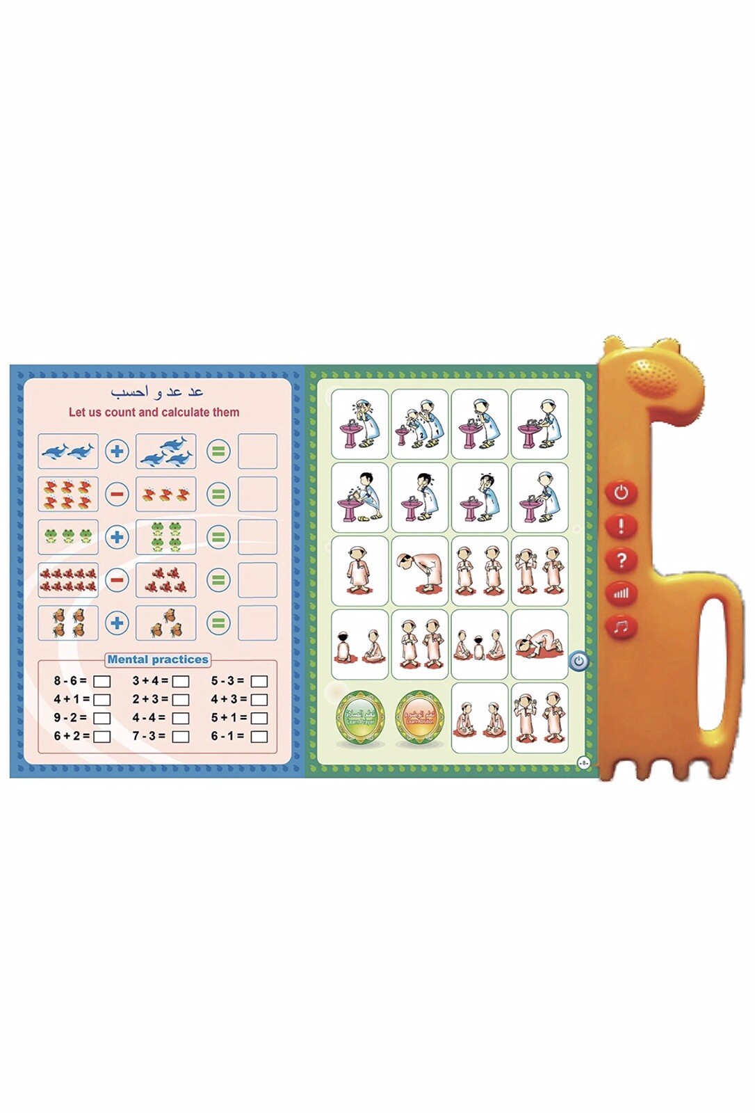 2 Pice $38 Muslim Kid English Arabic Alphabet & Quran Learning Machine Gift 3+