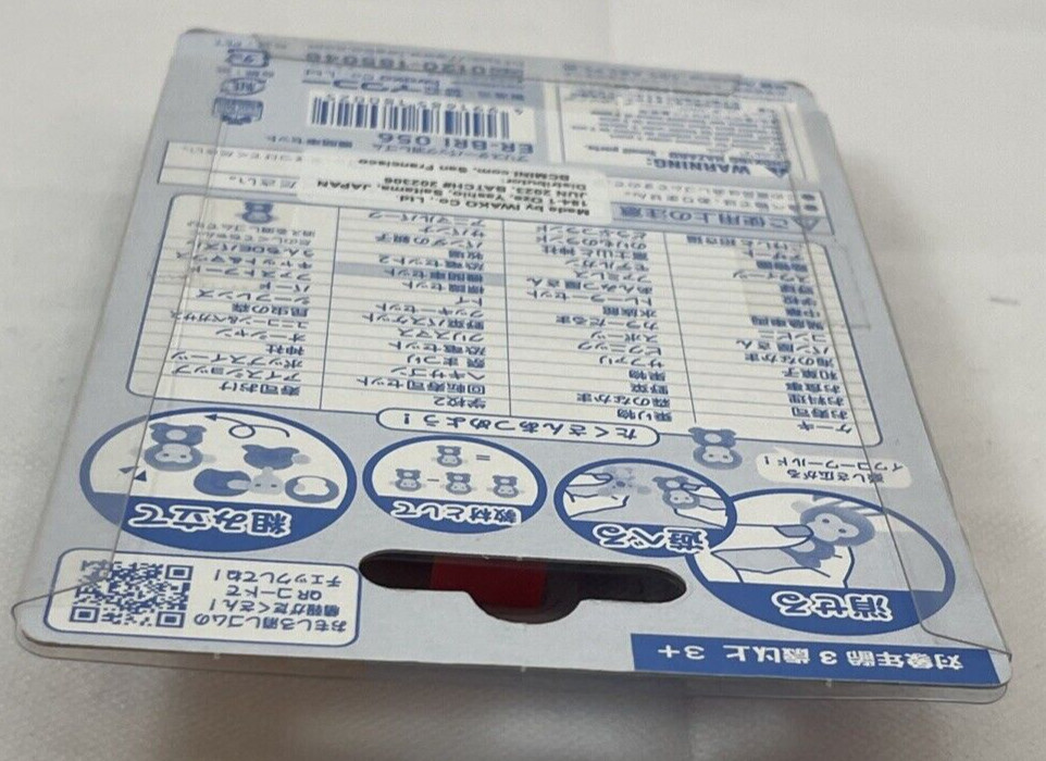 Iwako Japanese Puzzle Erasers Train, Tracks, and Light Set New & Sealed