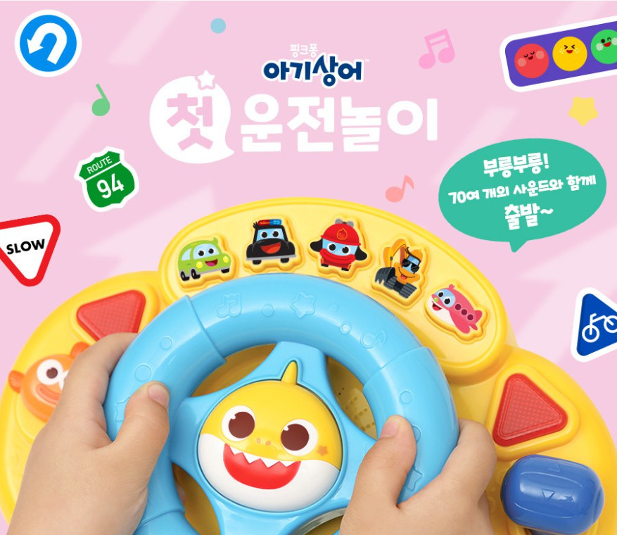 Pinkfong Baby Shark’s First Driving Game Kid Play Toy With Nursery Songs