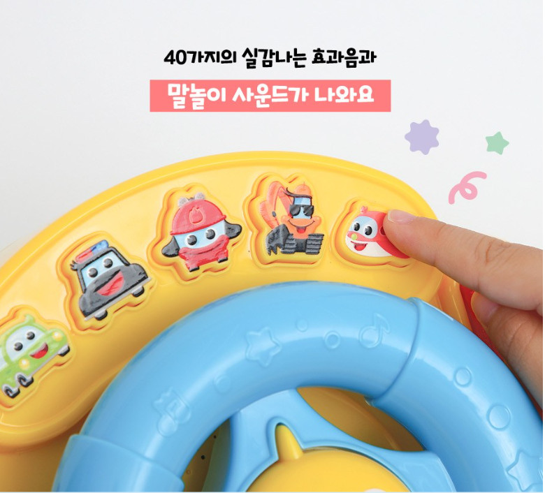 Pinkfong Baby Shark’s First Driving Game Kid Play Toy With Nursery Songs