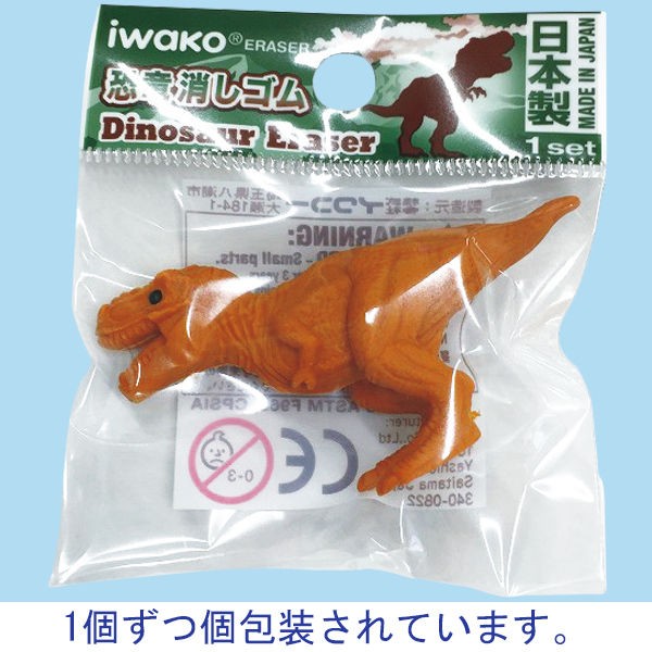 Japanese Puzzle Erasers Bulk 60 Pack Dinosaur Miniature Toy Figures Iwako New