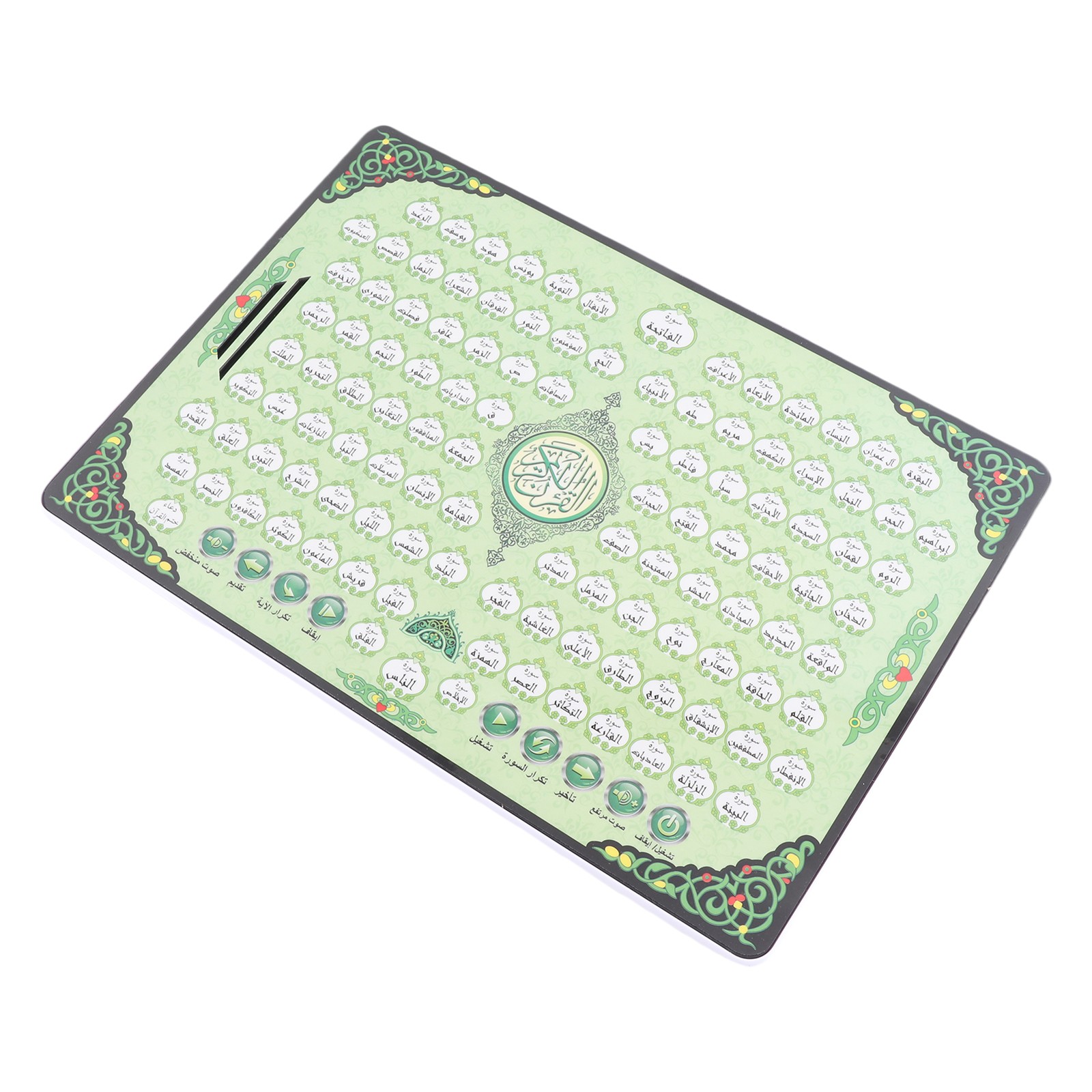 Muslim Learning Machine 114 Chapters Quran Kids Educational Toy Eid Gifts BT0