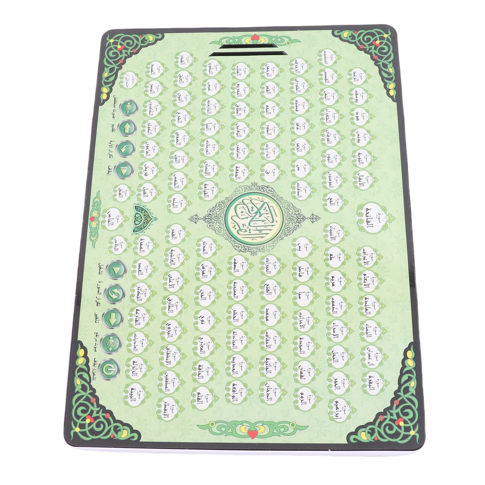 Muslim Learning Machine 114 Chapters Quran Kids Educational Toy Eid Gifts BT0