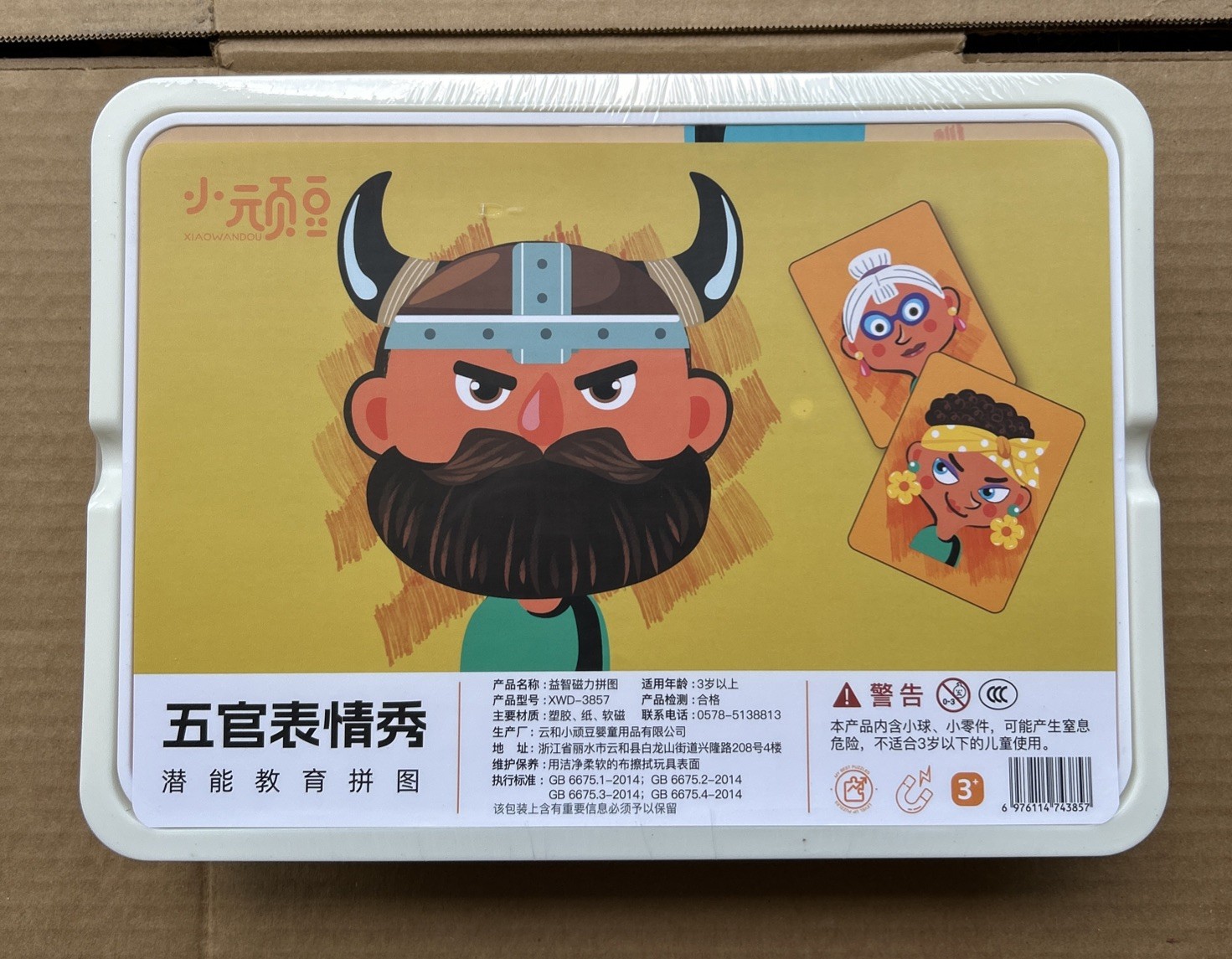 Magnetic Puzzles Face Dress up Travel Game, Double Sided Magnetic Puzzles Face